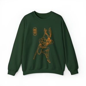 Wukong Monkey King Unisex Heavy Blend Crewneck Sweatshirt