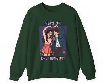 K-Pop Idol Heart Pose Flower Road Slogan Crewneck Sweatshirt Pullover, Cute Korean Fans Gift, Bilingual Korean Street Fashion | Ship Free