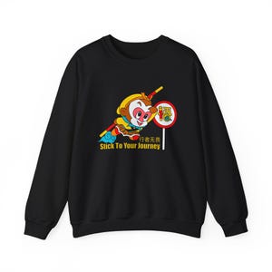 Monkey King (Wukong) Sweatshirt | Bilingual Chinese-English Design | Fearless Wanderer Shirt | Asian-Inspired Apparel | Gift for Him/Her
