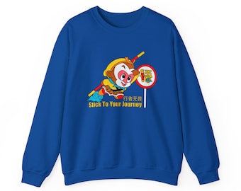 Monkey King (Wukong) Sweatshirt | Bilingual Chinese-English Design | Fearless Wanderer Shirt | Asian-Inspired Apparel | Gift for Him/Her