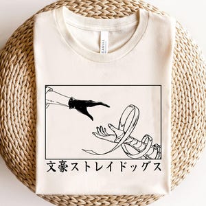 Anime Shirt, Vintage 90s Special T-shirt Unisex, Anime Manga Shirt, Anime Lovers Shirt, Graphic Anime Tee, Manga Shirt, Japanese Anime