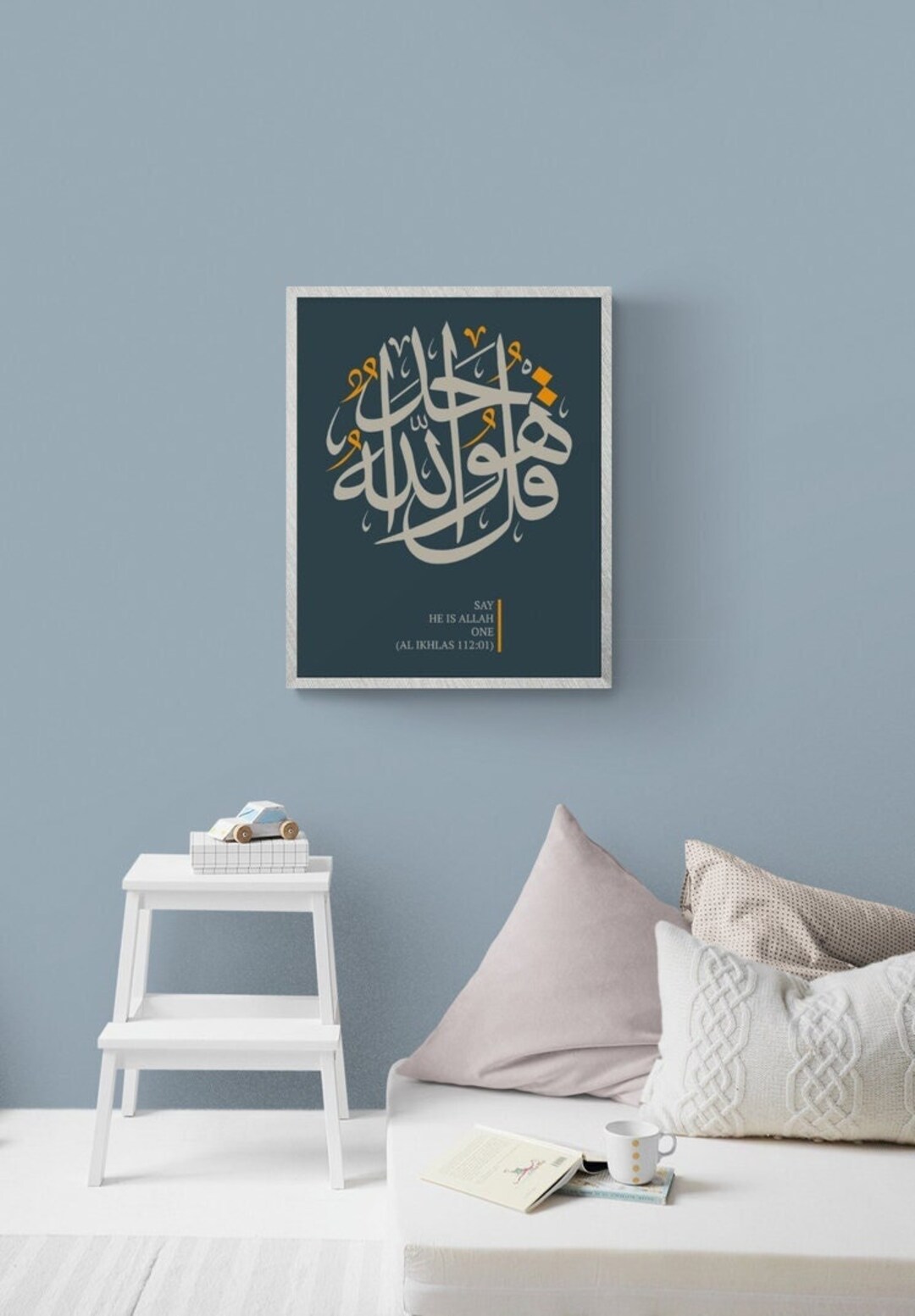 Islamic Wall Art / Islamic Art / Islamic Poster / Islamic Prints