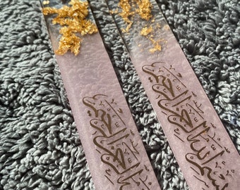 Bismillah bookmarks | resin bookmarks | Islamic gift | gift for Quran | party/wedding favours