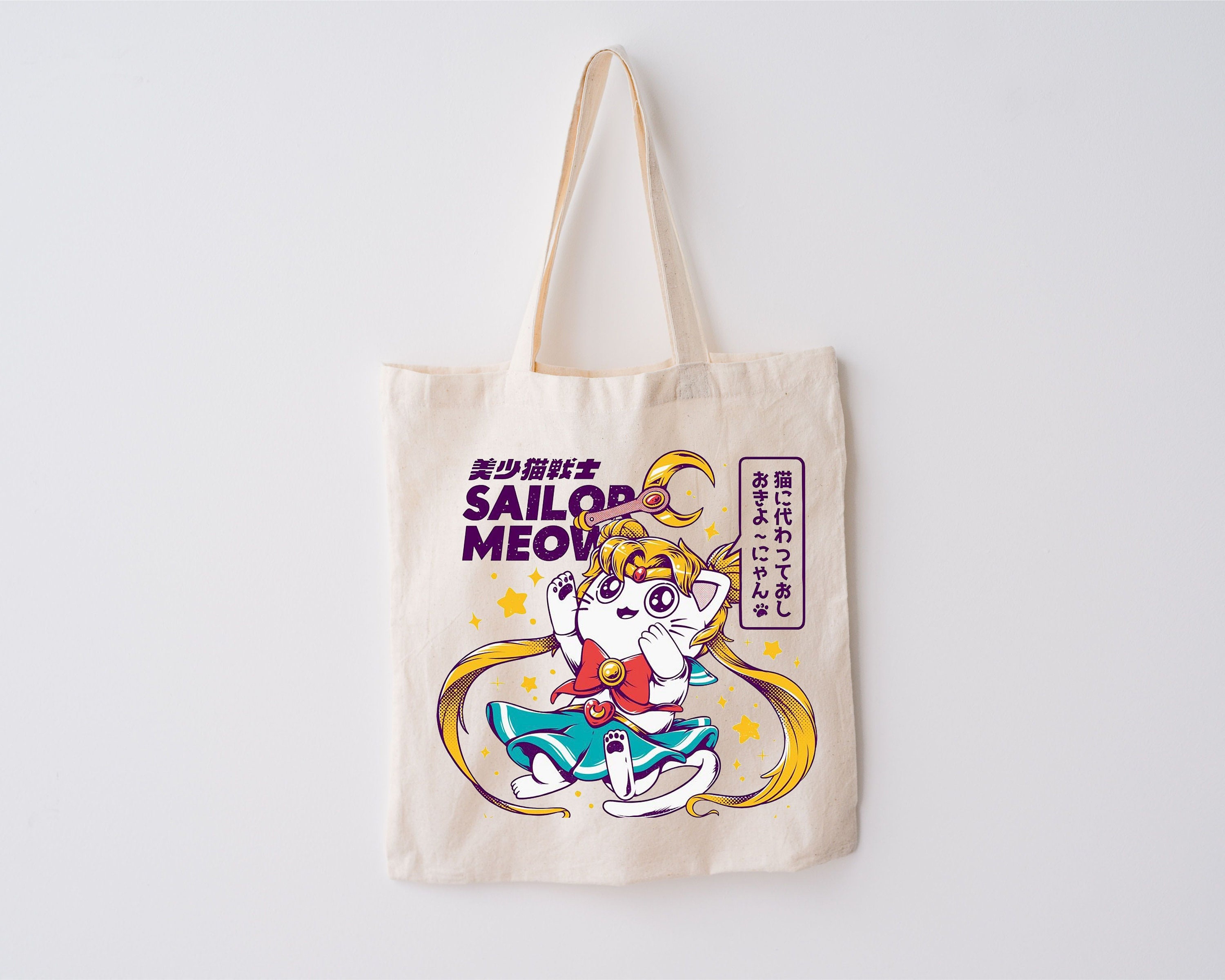 Embark on a romantic pursuit with the La Luna Monogram Sailor Bag