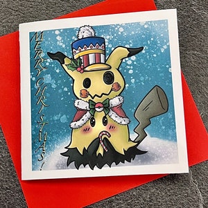 Cartão de Natal Mimikyu 5” x 5”