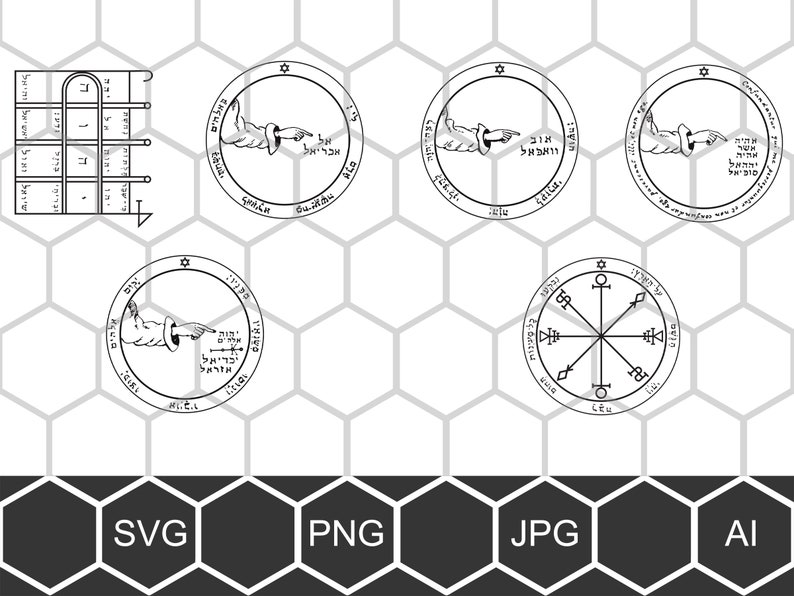 May include: A black and white illustration of a seal with Hebrew text. The seal is surrounded by a circle with a star of David at the top. The seal is on a white background with a hexagonal pattern.
