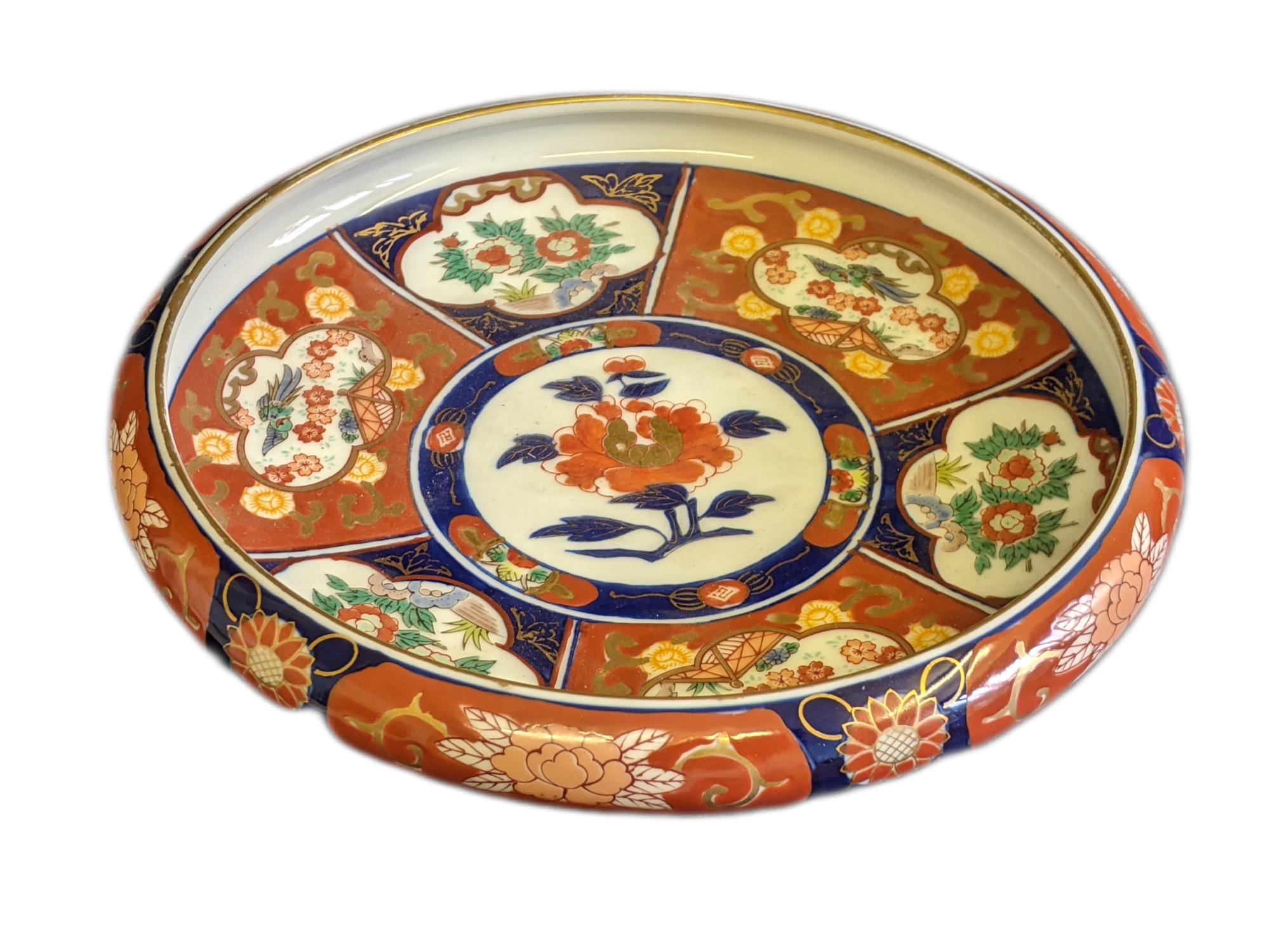 Gold imari - Etsy 日本
