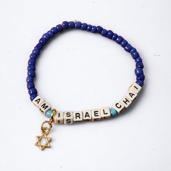 Am Israel Chai | We Stand With Israel | Bring Them Home Letter Block Stretch Bracelet with Star of David Charm