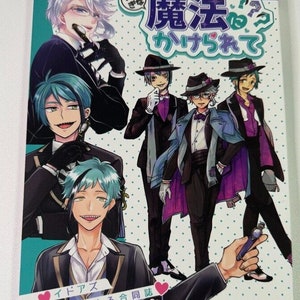 Twisted Wonderland Japanese Doujinshi Yaoi Octavinelle Azuls Melancholy