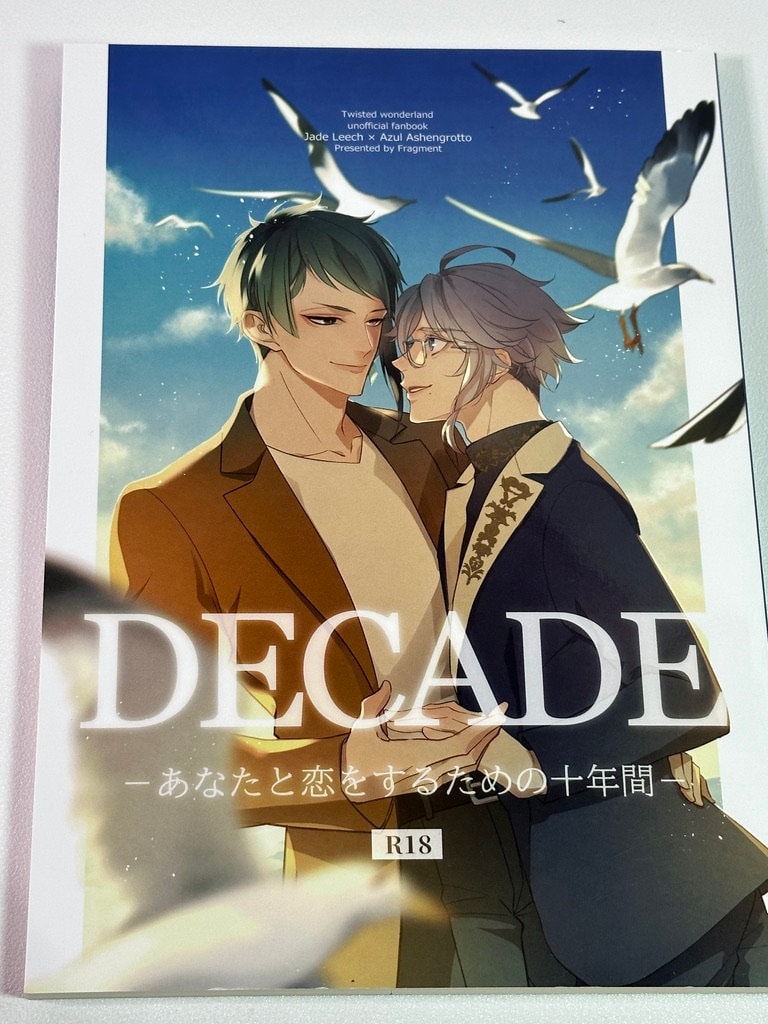 Twisted Wonderland Japanese Doujinshi Yaoi Octavinelle Decade Azul
