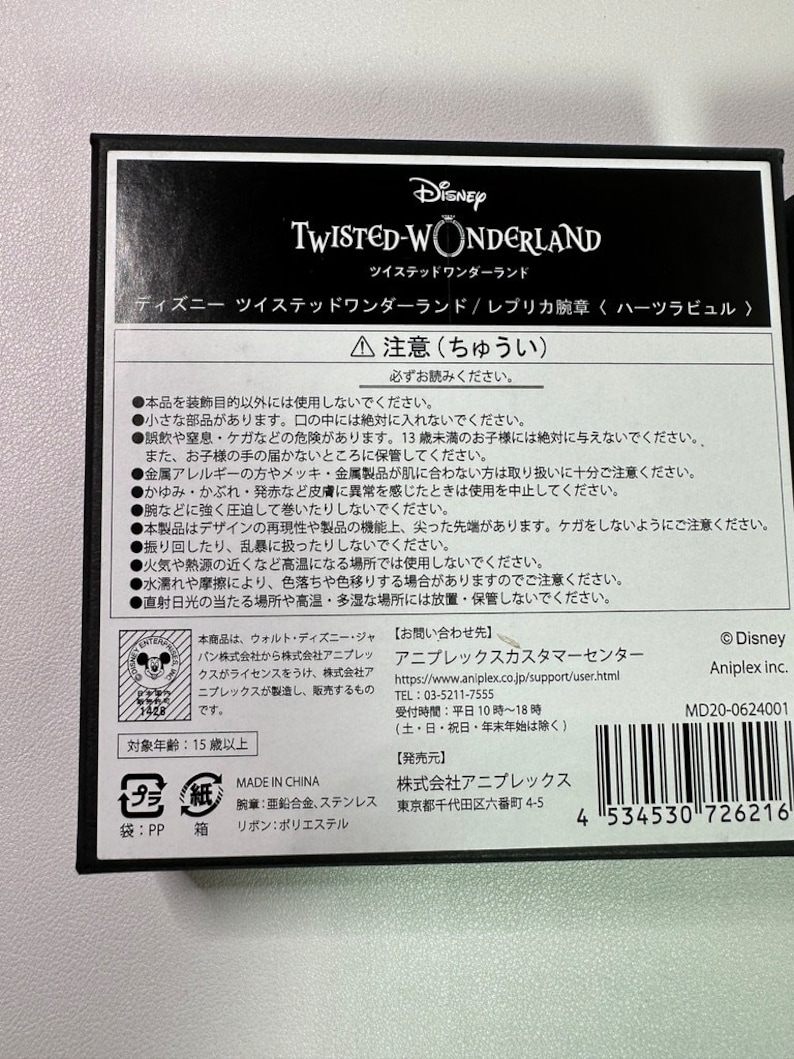 Twisted Wonderland Heartslabyul Replica Armband Riddle - Etsy