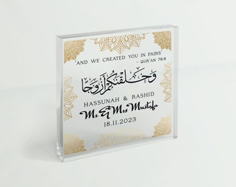 Islamic Wedding Gift | Muslim 'And We Created You In Pairs' Wedding Day Nikah Mubarak Gift