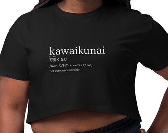 Kawaikiunai Japanese Not Cute Kanji Trendy Fashion Women’s crop top Tee, Christmas Gift for Anime Japan Lover Tshirt, Kawaii Shirt Street