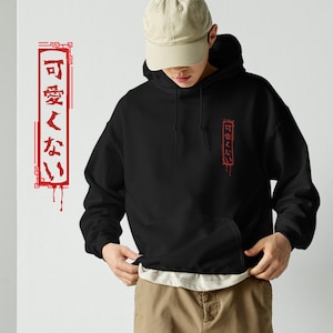 Asian hoodie Etsy Mexico