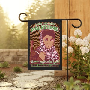 Palestine- Retro Art- Leila Khaled Vintage- Garden Banner