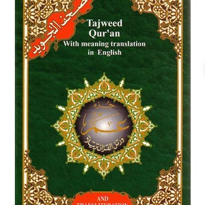 Quran