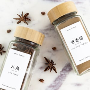 Modern herb & spice label • Chinese Asian bilingual label • Minimal seasoning labels • Customization available • Spice jar organization