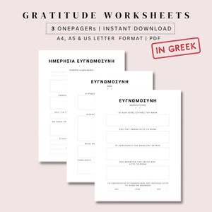 Dankbarkeits-Journal in GRIECHISCH, tägliche, wöchentliche, monatliche Dankbarkeit, Selbstfürsorge-Tagebuch, Mentale Gesundheit, Instant Download, PDF