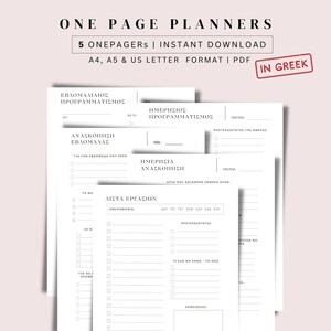 Printable Bundle Wochenplaner, Tagesplaner, Wochenrückblick, Tagesrückblick, To Do Liste, auf Griechisch, Planer-Download, A4, A5, US Letter, PDF