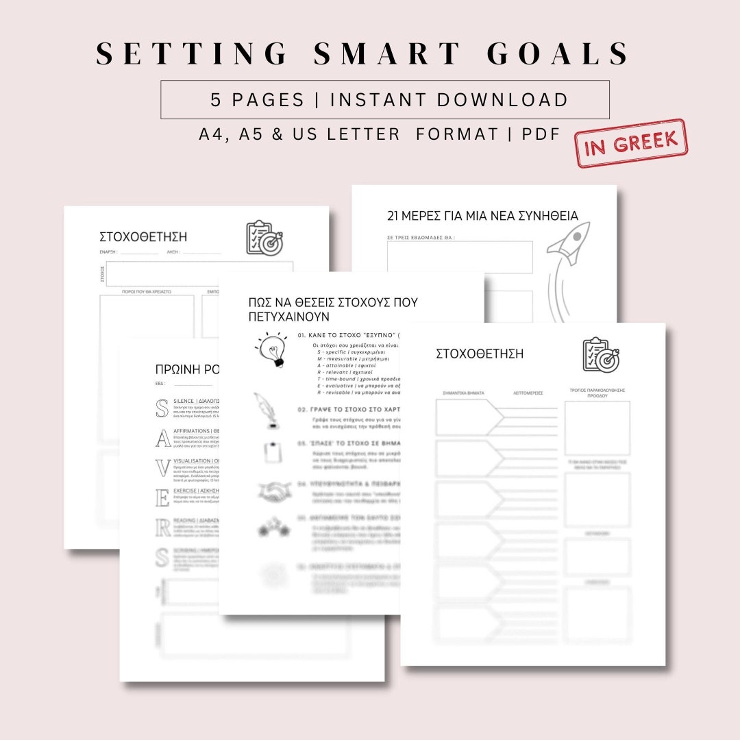 Achieve Success With SMART Goal Setting Worksheets in Greek - Download ...
