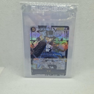One Piece Card Sabo OP04-083| Manga Style | JPN | Proxy Custom