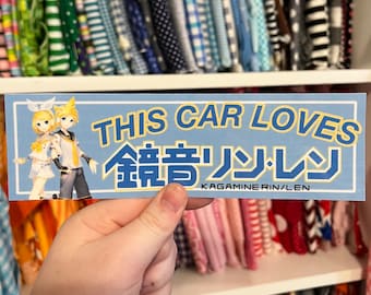 this car loves kagamine rin/len