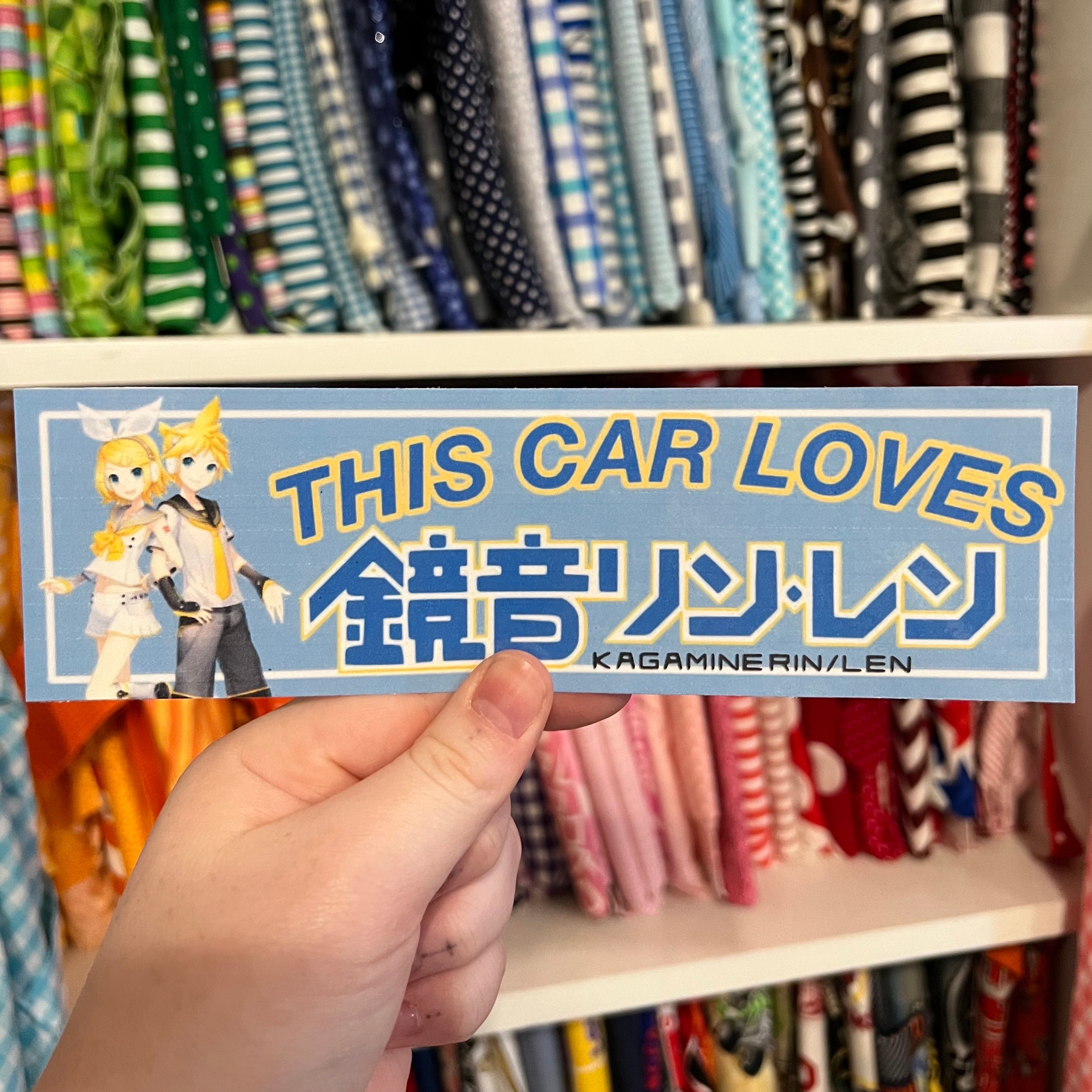This Car Loves Kagamine Rin/len - Etsy