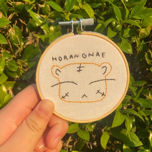 Hoshi Tiger Embroider - 3” Hoop