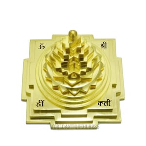 Maha Meru Shree yantra Sri Vidya yantra mandala yantra Meditation, Vastu yantra, Prosperity, Panchdhatu Shree Yantra, Shri yantram