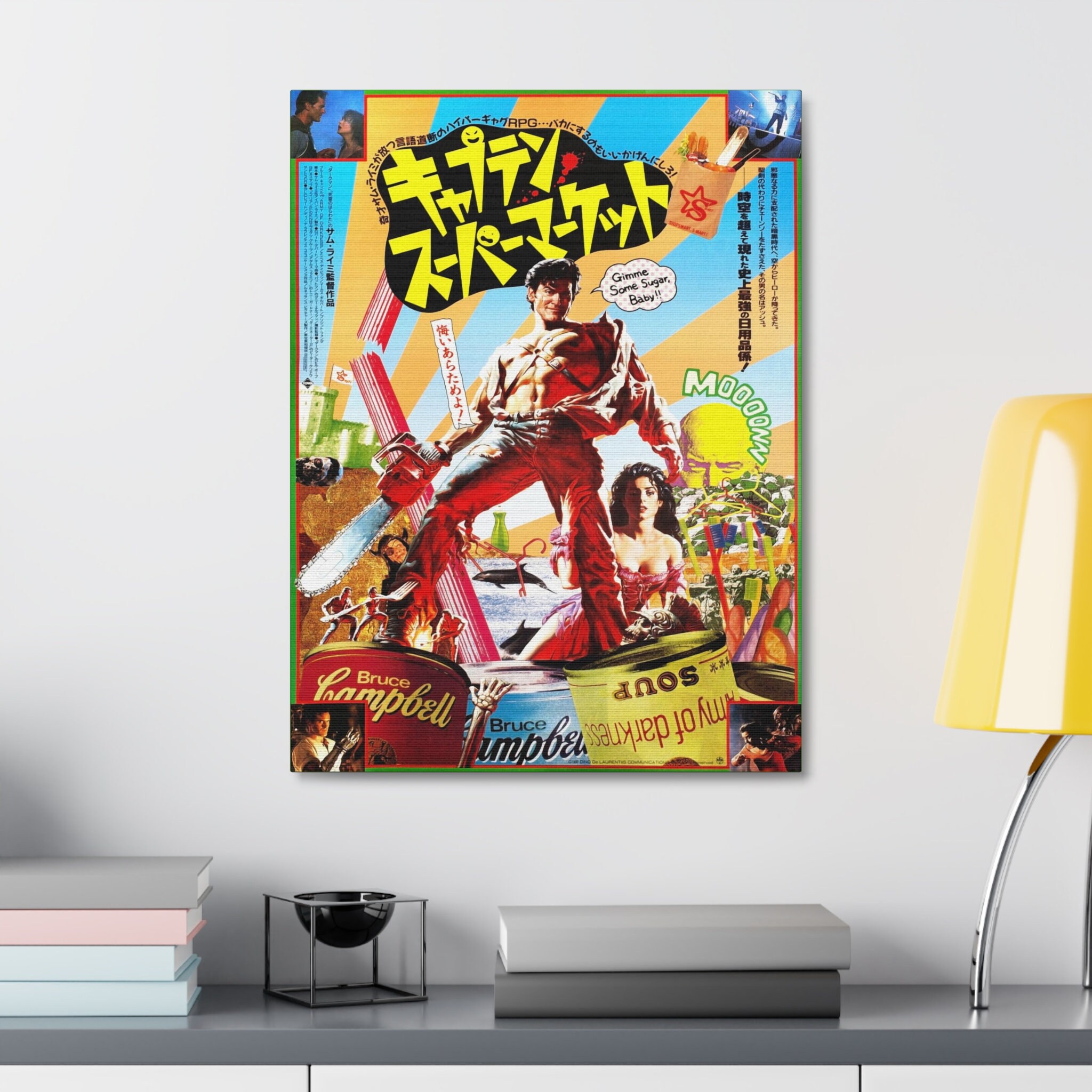 Army of Darkness japanese B2 Canvas Stretched Etsy