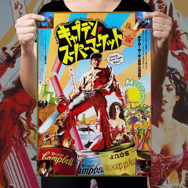 Army Of Darkness "Japanese B2" Poster Reprint