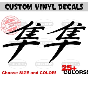Two Suzuki Hayabusa Decals, Hayabusa Stickers,  Helmet Stickers, Bike Decals Motorcycle Suzuki Hayabusa Logo