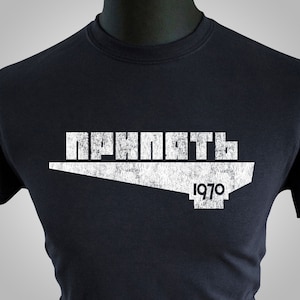 Pripyat 1970 T Shirt (Black)