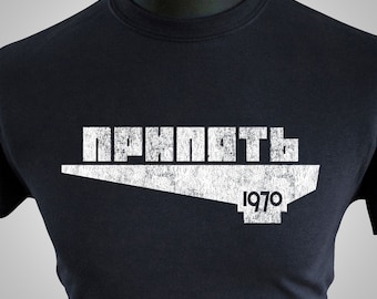 Pripyat 1970 T Shirt (Black)