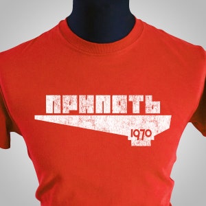 Pripyat 1970 T Shirt (Red)