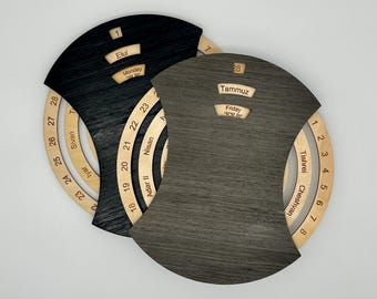 Perpetual Hebrew Calendar | Modern Jewish Decor