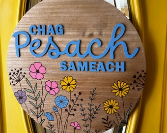 Chag Pesach Sameach 18-inch Wooden Door Hanger | Passover Front Door Decor | Passover Home Decor | Modern Judaica | Jewish Holiday