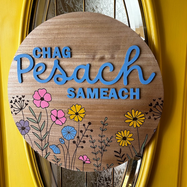 Chag Pesach Sameach 18-inch Wooden Door Hanger | Passover Front Door Decor | Passover Home Decor | Modern Judaica | Jewish Holiday