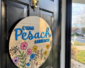 Passover Door Hanger | Chag Pesach Sameach