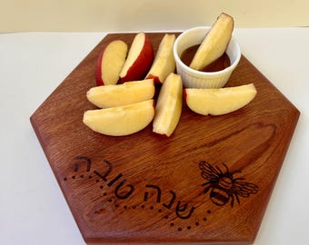 Honeycomb-Shaped Rosh Hashanah Serving Board | Handmade Sapele Wood for Round Challah or Apples and Honey