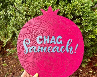 Chag Sameach Door Hanger | Pomegranate Jewish Holiday Decor | 12 or 16 Inches