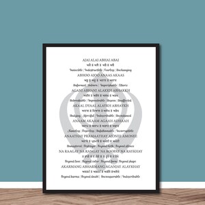 Ajai Alai Guru Gobind Singh Ji Mantra,  Khanda Symbol, Sikhi, Punjabi Art, Sikh, Room Decor, Gurmukhi, Panjabi, Punjabi Education, Digital
