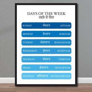 Days in Punjabi, Blue, Week Days, Sikh, Playroom Decor, Week Days in Gurmukhi, Punjabi, Kids Wall Decor, Panjabi Language, Learn Punjabi