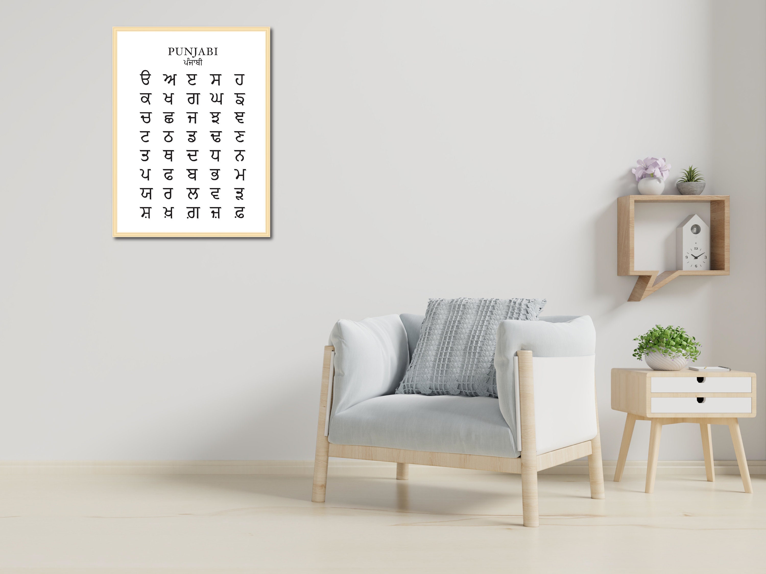 Black Gurmukhi Alphabet, Sikh, Punjabi,playroom Decor, Printable Poster ...