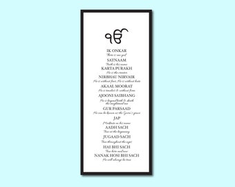Mool Mantar com tradução para o inglês, Sikh, Gurmukhi, Punjabi, Sikhi, Ik Onkar, Guru Nanak Dev Ji, decoração de arte de parede, download digital, impressão