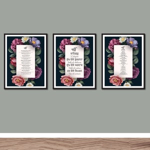 Ek Onkar Mool Mantar Bundle, Sikh Art, Gurmukhi, Punjabi, Sikhi, Printable, Religious Wall Art Decor, Mool Mantar, Waheguru Ji, Blessings