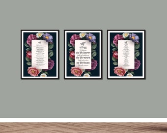 Paquete Ek Onkar Mool Mantar, Arte Sij, Gurmukhi, Punjabi, Sikhi, Imprimible, Decoración de Arte de Pared Religiosa, Mool Mantar, Waheguru Ji, Bendiciones