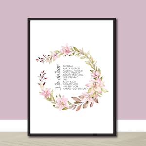 Ik Onkar Floral Poster, Mool Mantar, Sikhi, Punjabi Art, Sikh, Room Decor, Panjabi, Sikh Wall Art, Set of 2, Religious Wall Art, Sikh Art