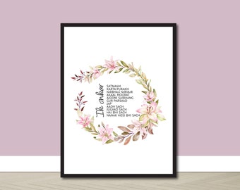 Ik Onkar Floral Poster, Mool Mantar, Sikhi, Punjabi Art, Sikh, Room Decor, Panjabi, Sikh Wall Art, Set of 2, Religious Wall Art, Sikh Art