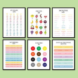 Learn Punjabi Bundle, Colorful, Educational Punjabi Art, Sikh, Playroom Decor, Gurmukhi,Kids Wall Decor, Panjabi Language, Punjabi Education